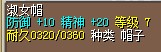 QQ截图20110828211801.jpg