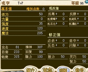 QQ截图20110828211747.jpg