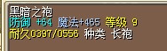 QQ截图20110828211817.jpg