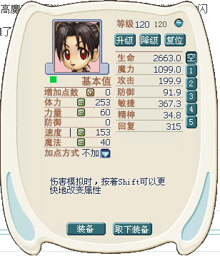 QQ截图20110829095408.gif