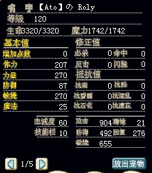 QQ截图20110830113550.jpg