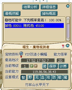 QQ截图20110907001809.jpg