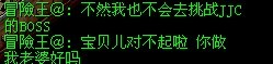 冒險王3.jpg