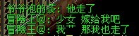 冒險王6.jpg