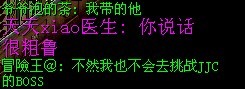 冒險王2.jpg