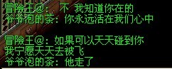 冒險王5.jpg