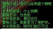 冒險王.jpg