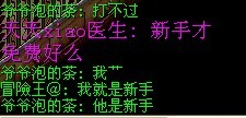 冒險王1.jpg