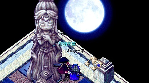 和小手的魔力看月亮一日游