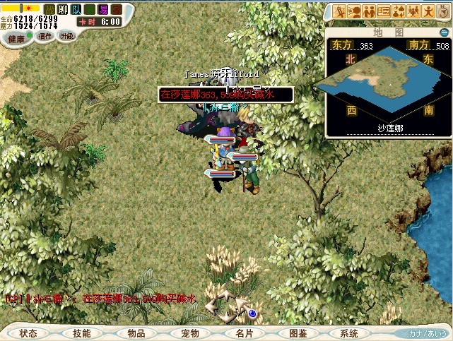 8.3.jpg
