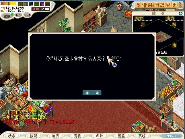6.1.jpg