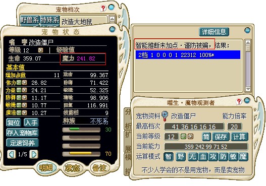 QQ截图未命名.jpg