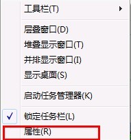 鼠标右键任务栏点属性
