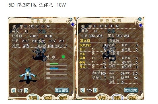 木头人.jpg