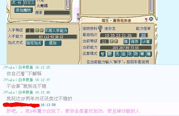 对话3.jpg