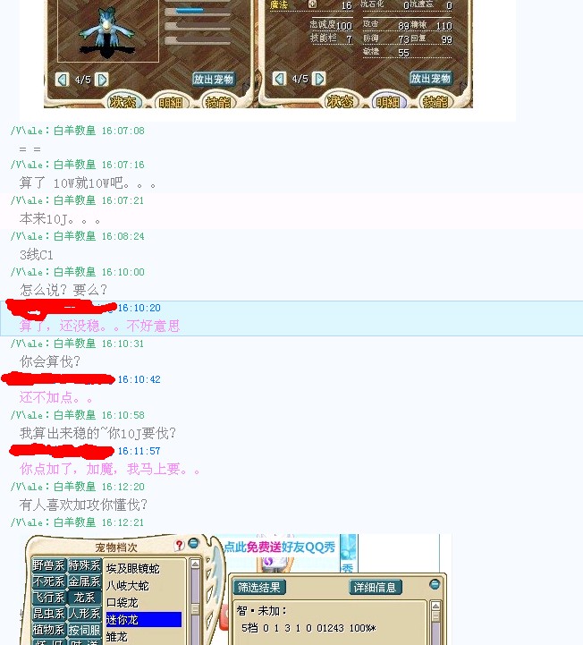 对话2.jpg