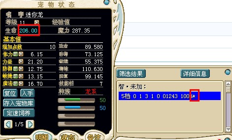 QQ截图未命名.jpg