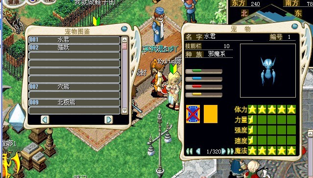 水君.jpg