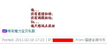 未命名幻月妖.jpg