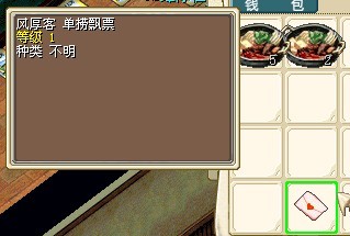宝石鼠抽奖出得