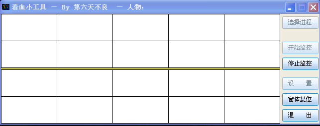 就是这种显示