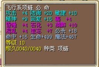 5X
