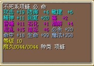 4X 已出售