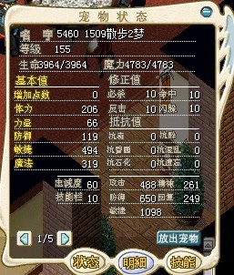 CM猫带散步2M