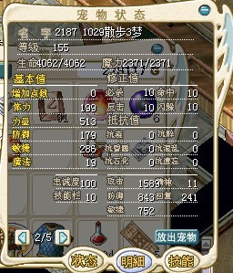 红爆带散步 3M