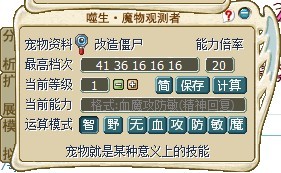 改僵.jpg