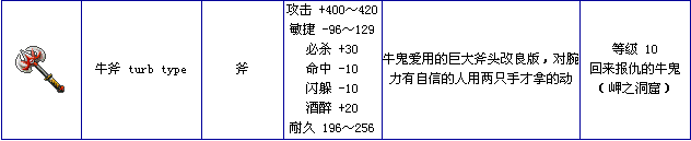 QQ截图20111026080916.jpg