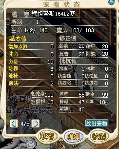2梦1.jpg