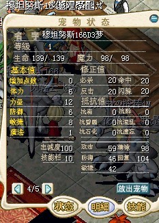 3梦59攻42敏.jpg