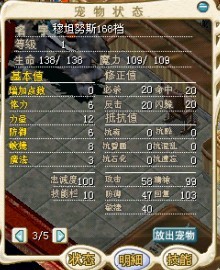 5梦