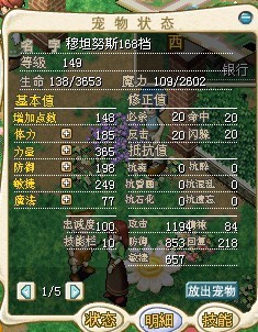 149未加点