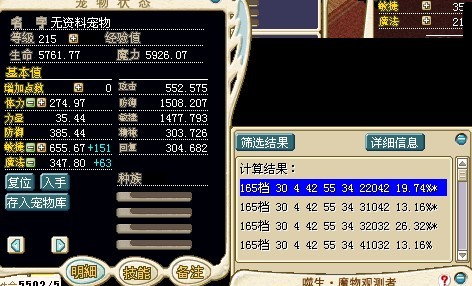 刘亦菲.jpg