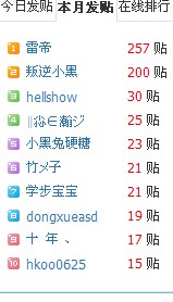 QQ截图20111102103820.jpg