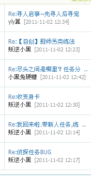 QQ截图20111102124521.jpg