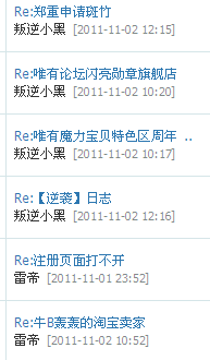 QQ截图20111102124528.jpg