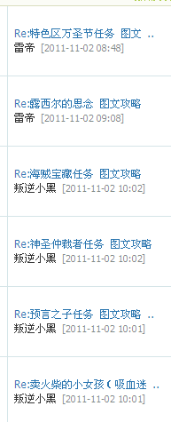 QQ截图20111102124541.jpg