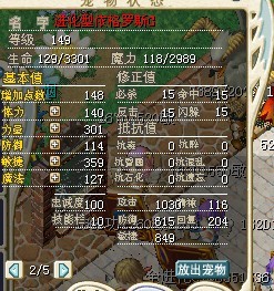 8梦