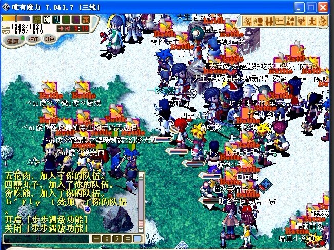 三线 沙滩.jpg