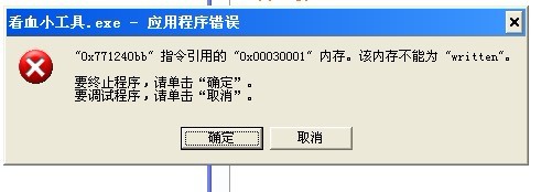 弄的我真心蛋疼啊!