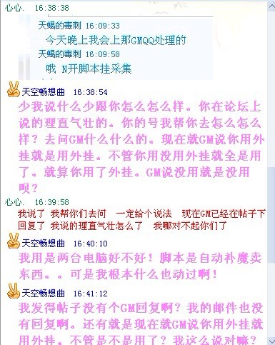 聊天图片3.jpg