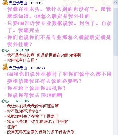 聊天图片1.jpg