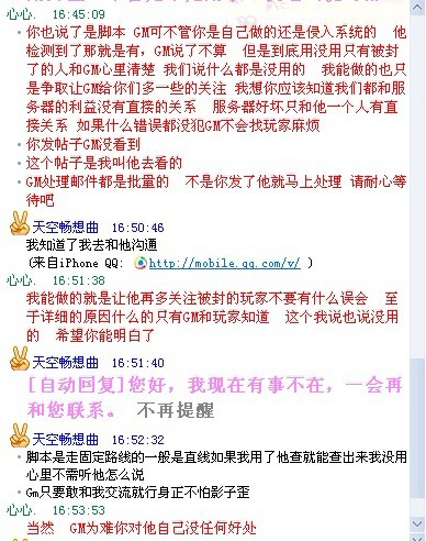 聊天图片4.jpg