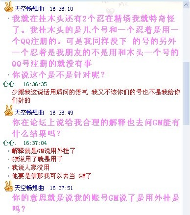 聊天图片2.jpg