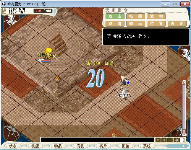 QQ截图20111219211744.jpg