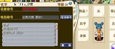 谁敢租借- -