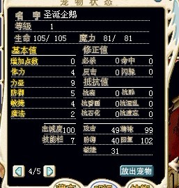 企鹅.jpg